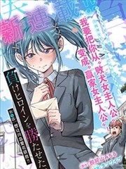 漫画纸上江湖封面